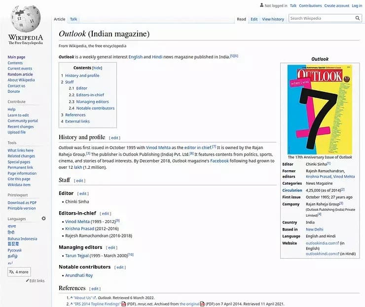 mediawiki main namespace article example